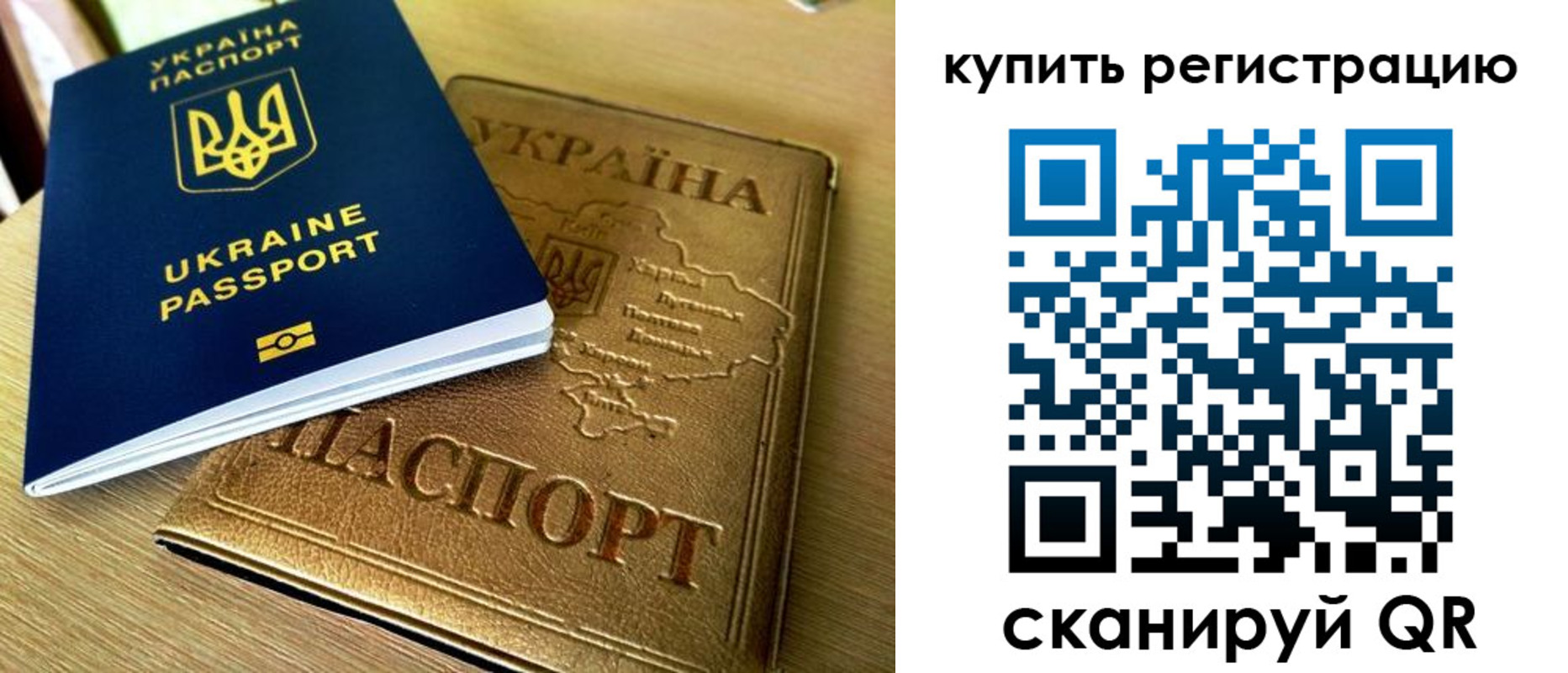 временная регистрация в квартире в Няндоме