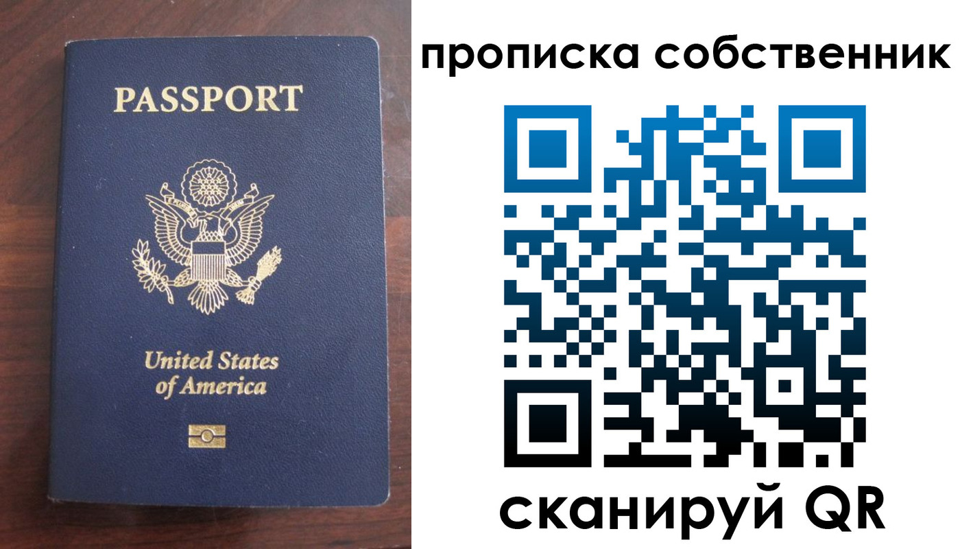 миграционный учет в Няндоме