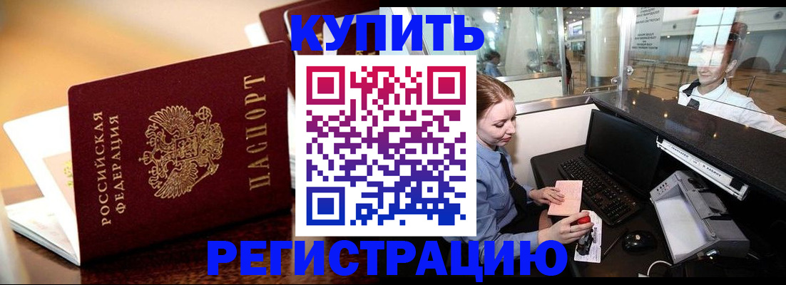 найти адрес прописки в Няндоме