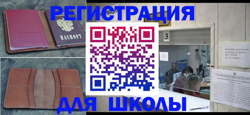 временная регистрация надежно в Няндоме